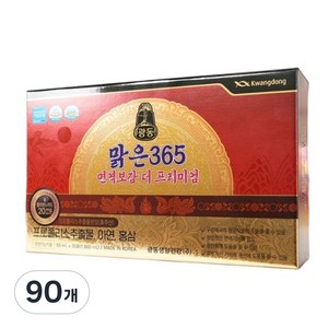 광동 맑은365 면역보감 더 프리미엄 1박스, 50ml, 90개