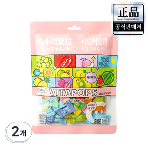 [공식수입 정품] 샤오커오라 캔디 베트남 사탕 간식 무설탕 알사탕 개별포장 비타민C, 100g, 2개