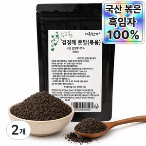 [거룩한가]국산 검은깨 검정깨 흑임자가루 분말 볶음 100%, 2개, 200g