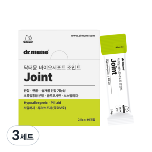 닥터뮨 조인트 강아지 고양이 관절 영양제 40회분, 3세트, 뼈/관절강화