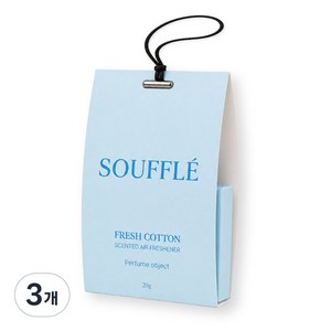 수플 차량용 방향제 독일산 특허 우드칩 20g, 프레시 코튼, 3개