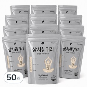 논앤밭위드 간편 휴대 삼시쉐귀리 검은콩 귀리 쉐이크, 50개, 20g