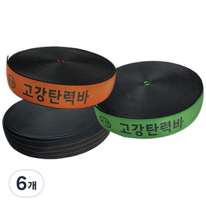 고탄력바, 검정, 6개