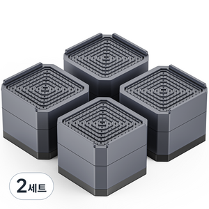 세탁기 가구 높이조절 받침대 다용도 미끄럼 방지 패드 단차 높이조절 스토퍼 방진 패드 책상 다리 발 데스크 식탁 침대 높낮이 그레이 키높이 7.3cm, 2세트, 정사각형