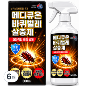 메디큐온 강력한 바퀴벌레약 해충 살충제 스프레이, 6개, 500ml