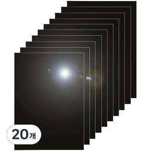 다한진 컬러 아크릴 A3(297mm420mm*2T) 두께2mm 미술용 그리기판 DIY용, 20개, 흑색