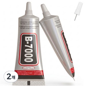 안전인증본드 B7000 투명 다용도 접착제 치약본드 핸드메이드 DIY 리페어 핸드폰수리 110ml, 2개