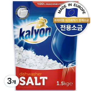 칼리온 식기세척기용 소금, 1.5kg, 3개