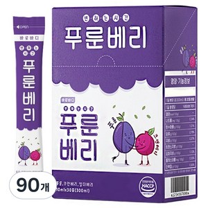 바로바디 푸룬베리 10gx30포 푸룬주스 스틱 임산부 아기 즙 크랜베리 엘더베리 식이섬유, 10g, 90개