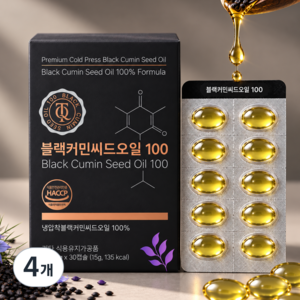 블랙 커민 씨드 오일 100% 티모퀴논 함유 냉압착 시드 정품, 4개, 30정