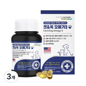 힐링포뮬라 강아지 고양이 오메가3 두뇌 피부털 건강 영양제, 3개, 뇌/인지, 90정