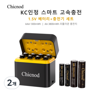 스마트 건전지 충전기 케이스 8구AA4+AAA4 1300mWh+3800mWh 겸용 1.5V 리튬이온 충전식 배터리, 2개
