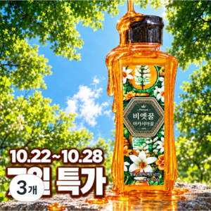 비엣꿀 아카시아 벌꿀, 500g, 3개