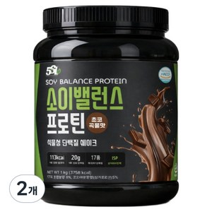 5SL 소이밸런스 프로틴 ISP식물성단백질 초코곡물맛, 2개, 1kg