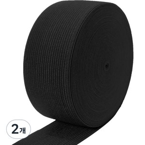 두꺼운 고탄성 밴드 가로 4/6/8/10/15/20/25/30/40/50mm 세로 400cm, 2개, 블랙40mmx400cm