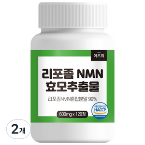 리포좀 NMN 효모 식물성 베타인 식약청 HACCP 인증 600mg, 2개, 120정