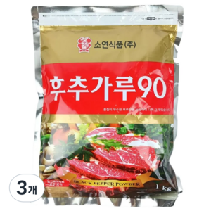 소연식품 후추가루90% 대용량 업소용, 1kg, 3개