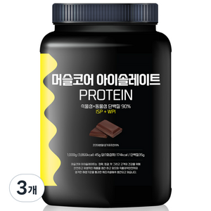 락토프리 당제로 프로틴컴퍼니 머슬코어 아이솔레이트 프로틴 1kg 초코맛, 3개