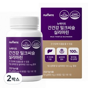 뉴메이트 간건강 밀크씨슬 실리마린 (2개월분), 60정, 2박스