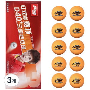 DHS D40+ ABS 3성 경기용 시합용 탁구공 공인구, 오렌지, 3개