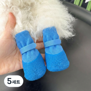 융풍 반려동물 신발 반려동물 방수 양말신발 강아지 발싸개 반려견 실리콘 신발, 5세트, 푸른 색