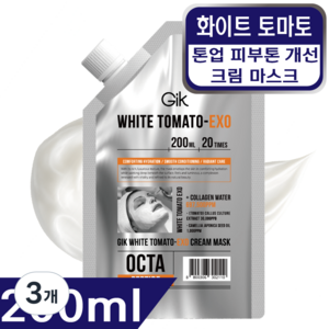 GIK 화이트 토마토 엑소 톤업 광채 수분 진정 슬리핑 크림 바르는 마스크 팩, 3개, 200ml