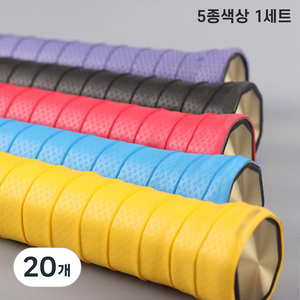 바이트 라켓 그립 테이프, 20개
