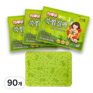 하루온 붙이는 쑥찜질팩, 90개
