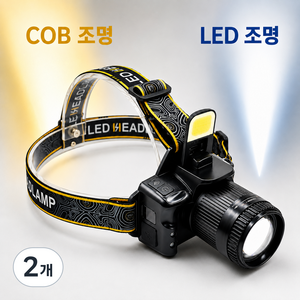 율이고래 KC 인증 3000루멘 8세대 듀얼 COB LED 랜턴 모션센서 대용량 배터리 충전식 랜턴 낚시 등산 해루질 랜턴, 2개, 패턴블랙