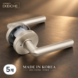 100% 국산 항균 도체 플러스 녹 변색없는 방문손잡이 레버 도어락 시공편리, 5개, 무광그레이