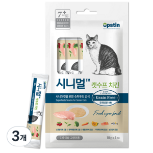 시니멀 캣수프 멀티 시니어캣 전용 노묘 영양 항산화 저칼로리, 치킨, 50g, 3개