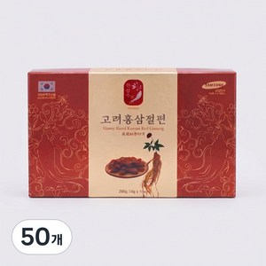 한삼수 고려홍삼절편, 50개, 20gx10ea