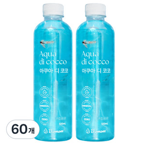 아쿠아디코코 pH 7.5 약 알칼리성 물 미네랄 워터 미세플라스틱 없는 깨끗하고 안전한 프리미엄 최고급 물 (FDA 할랄 인증 칼슘 칼륨 규소 마그네슘 함유), 60개, 500ml