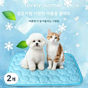 여름 필수 쿨링 아이스 실크 원단 반려견 고양이 겸용 냉각 매트, 2개, 파란색