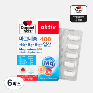 도펠헤르츠 마그네슘 30정 1박스 비타민 B1 B6 B12 엽산, 6박스