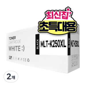 디디토너 MLT-K250L 호환 SL-M2893FW M2630 M2843DW M2680FN, 2개, 검정 5000매