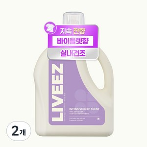 리비즈 인텐시브 딥센트 섬유유연제 초고농축/바이올렛향, 2개, 2L