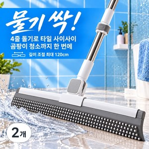 호잇즈 완전흡착 물기 제거기 스퀴지 실리콘 빗자루, 화이트, 2개