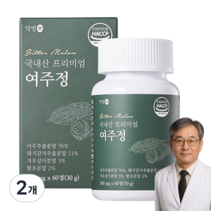 라운지셀 국내산 프리미엄 약방애 여주정, 60정, 2개