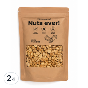 너츠에버 26년통관 미국산 프리미엄 구운땅콩, 2개, 700g