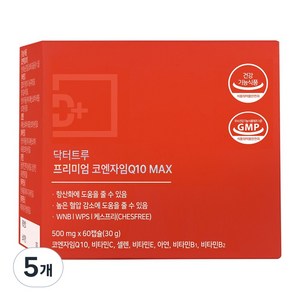 닥터트루 프리미엄 코엔자임 Q10 MAX 코큐텐 혈압 항산화 남성 여성 영양제, 60정, 5박스