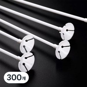 브로키 풍선 컵스틱 세트 32cm, 300개, 화이트