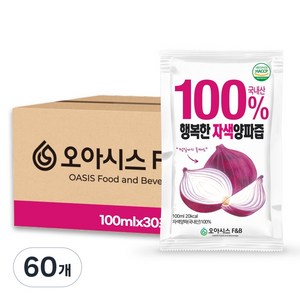 오아시스 국내산 자색양파즙, 60개, 100ml
