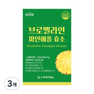 브로멜라인 파인애플 효소 역가수치 100만, 90g, 3개