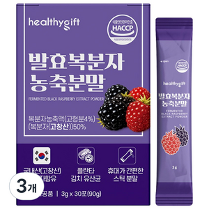 고창 발효 복분자 농축 분말 가루 스틱, 3개, 90g