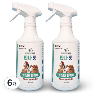 강아지오줌냄새제거 반려견 애견 반려동물 애완견 소변 배변 탈취제 탈취제/소독제, 6개, 500ml