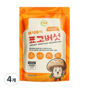 표고버섯칩 표고버섯과자 간식 건강 다이어트 간식 어린이 간식 핑거푸드, 4개, 30g
