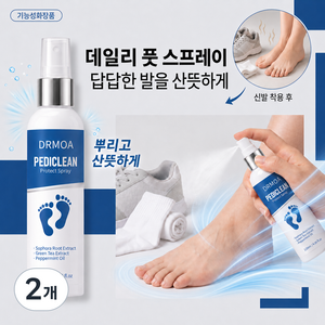 디알모아 페디클린 프로텍트 스프레이 발냄새 케어 청결 풋스프레이, 120ml, 2개, 1개입