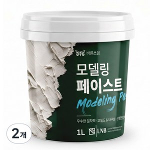 바른쓰임 모델링 페이스트 1L 아크릴 물감 보조제 질감 표현 텍스쳐 페이스트 대용량, 2개