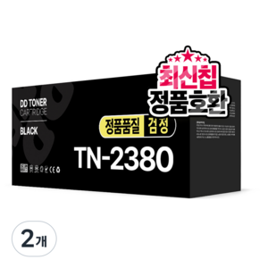 브라더 TN-2380 재생토너 HL-L2365DW L2360DN MFC-L2700D MFC-L2700DW, 2개, 검정